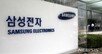 삼전·하닉·마이크론, 앤스로픽 신규 투자사로…메모리-AI기업 ‘파트너십’