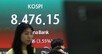 코스피 또 최고치 8476선 마감…기관 2조 순매수