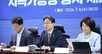 2028년부터 자산 10조원 이상 상장사 ESG 의무 공시한다