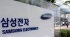 칩플레이션 역효과, 삼성 스마트폰 잘 팔고도 첫 적자