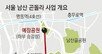 명동서 남산 정상까지 5분만에 간다