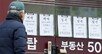 강남 월세 250만원, 외곽 전세 감소…서울 임대시장 달라졌다