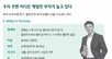‘서울 자가에 김 부장’ 부자 맞네…‘일상 속 백만장자’ 평균 51세, 국민평형 산다