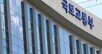 토지 80%만 확보해도 지역주택조합 사업 승인… ‘알박기’ 막는다