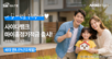 청년-전세 사기 피해자는 우대 금리 적용