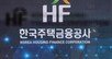 “집값 더 오른다”…1억 토해내고도 주택연금 깬다