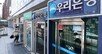 빚투에 가계대출 9.3조 폭증… 금융권 1년 9개월새 최고폭