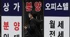 전세사기 위험도 한눈에… ‘안심전세앱’ 9월 서비스
