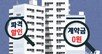 ‘지방 미분양 대책’ CR리츠, 올해 매입 635채 그쳐