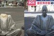 도요토미 동상 목 부러트린 범인에…日 현직 경찰관 지목