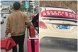 “형님들, 청혼하러 저 먼저 갑니다”…차에 현수막 달고 932㎞ 달린 中 20대