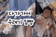 “약자만 노린다” 아이 얼굴을 가방으로 퍽…이번엔 ‘짐빵’