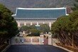 靑, 트럼프 ‘호르무즈 군함 파견’ 요구에 “신중히 검토해 판단”