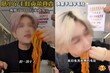 먹방으로 3000만건 팔렸는데…中 공장서 담배·표백제 ‘발칵’