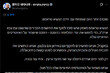 트럼프와 통화한 네타냐후 “어떤 상황에서도 우리 이익 지킬 것”
