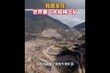 중국서 ‘세계 2위 규모’ 희토류 광산 발견…매장량 300% 증가