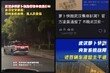 “고가도로 한복판서 멈췄다”…中 바이두 로보택시 집단 먹통
