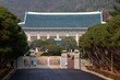靑 “트럼프 ‘한미훈련 축소’ 메시지 주목…한반도 평화 논의 기대”