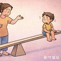 비교의 눈으로 자란 아이, 자신감과 자존감을 잃는다[오은영의 부모마음 아이마음]