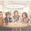 어느 퇴직자들의 어색한 티타임[정경아의 퇴직생활백서]