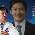 [김순덕 칼럼]평택에서 조기 점화된 조국의 대권 도전