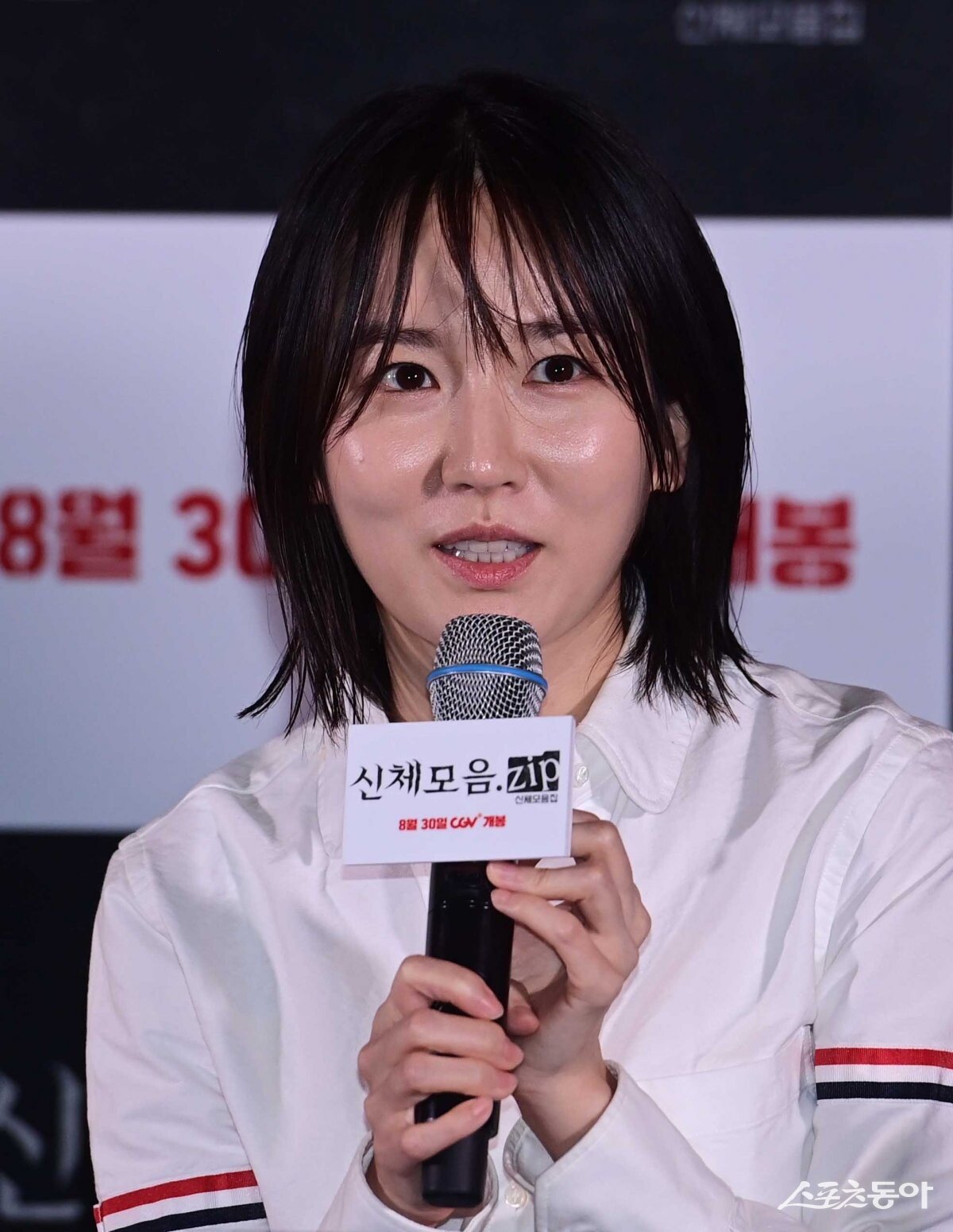 지삼 감독, 떨리는 인사 [포토]｜스포츠동아