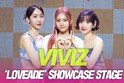 VIVIZ, 신곡 ‘LOVEADE’ 쇼케이스