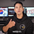 ‘비자 소송’ 2심 승소, 입국 제한 21년 만에 한국행 가능성 열린 유승준