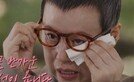 박미선 짧은 머리로 ‘유퀴즈’서 근황 공개…결국 눈물