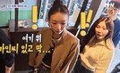 강민경 얼굴 확 달라지더니 화도 많아? 유재석 당황