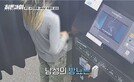 “대체 뭘 본거…” 무인사진관 충격 범죄 ‘우웩’ (히든아이)