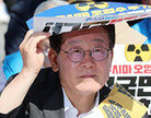 이재명 “후쿠시마 오염수, 사실상 핵폐기물…尹. 日에 항의해야”