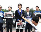 민주당, KBS 분리징수 항의… 대통령실, 봉투 열어보니 ‘백지’