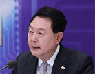 尹대통령 “반도체 경쟁은 산업 전쟁이고 국가 총력전”