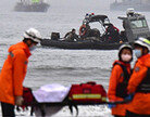 포항 해안서 시운전 장갑차 침수… 2명 사망