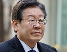 ‘이재명 재판 위증’ 前성남시장 비서 “李 허위증언 요구에 중압감”