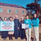 임영웅 팬클럽 안성·평택 영웅시대, 화재 피해 가구 지원 나서