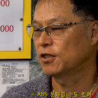 구대성 “국제대회 부진? ABS가 망쳤다” (야구인생)