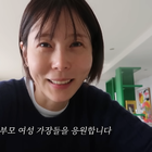 ‘마이큐♥’ 김나영 “한 부모 외로움 안다”…1억 기부로 전한 연대