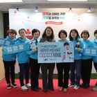 임영웅 이름으로 모인 마음, 지역사회로 향했다