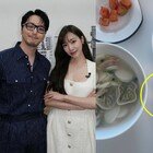 변요한, ♥티파니와 새해 맞이? 숟가락에 비친 ‘커플 실루엣’ [DA★]