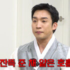 이상이 촬영 中 기절 “얼굴 갈려” 절반이 피범벅