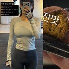 ‘두쫀쿠’ 먹는데 이 몸매 가능? 강민경, 완벽 라인 눈길 [DA★]