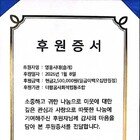 영웅시대 ‘솔개’ 회원이 딸에 대한 그리움을 남기는 법