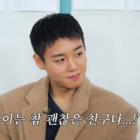 박지훈 “작품 위해 두 달만에 15kg 감량”…유해진도 감탄 (살롱드립)