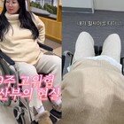 ‘40세 임신’ 오초희, 고위험 쌍둥이 임신 근황…“결국 휠체어”
