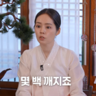 한가인, 부모님·시댁 용돈 솔직 고백…“명절만 되면 몇백 깨져”