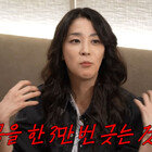  한고은 “면도칼로 3만번 긋는 듯”…한겨울 입수 언급