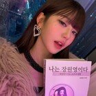 장원영, 자서전 공개…이 책 읽으면 나도 장원영 되나요? [DA★]