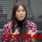 장영란, 2년 숨긴 ‘비밀’ 최초 고백…알고보니 새 사업 [DA클립]